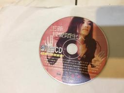 二手專輯 CD 王菲《 菲糜糜之音》福茂 <117G> 歷史價格詳細信息