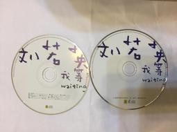二手裸片 CD 專輯 劉若英 很愛很愛你 2CD <Z123> 歷史價格詳細信息