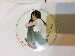 陳慧琳 - 你不一樣 福茂唱片 歷史價格詳細信息