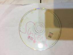 二手CD 李翊君 你那麼愛她   CD專輯 Z194 歷史價格詳細信息