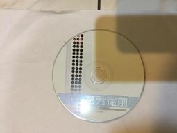 萬芳 就值得了愛 滾石 CD專輯 二手 D21 歷史價格詳細信息