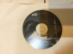 二手國語CD 小飛行 - 棉花糖 (裸片) 歷史價格詳細信息