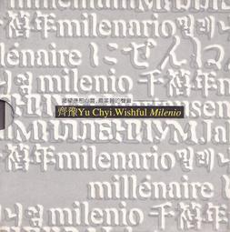 《祝願滿滿》丨植律原創香薰蠟燭臥室擺件少女生日禮物 歷史價格詳細信息