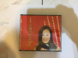 2片合售 典藏 孫建平的情歌 24bit 瑞星唱片 2CD CD專輯 二手 B60 歷史價格詳細信息