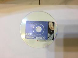 寶麗金 真的愛你 粵語精選 無IFPI 張學友 譚詠麟 黎明 草蜢 黎瑞恩 周慧敏 關淑怡 湯寶如 李克勤 歷史價格詳細信息