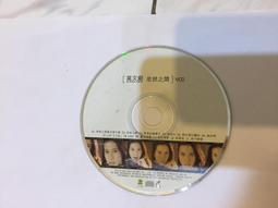 忽逢詞語的桃花林-漢文 英文 曾泰元 9787532795154 【台灣高等教育出版社】 歷史價格詳細信息