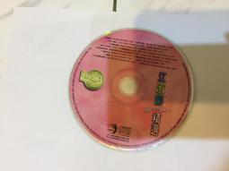 點將 1995．張清芳．大雨的夜裡．．等 10首《一片裝》CD㊣正版㊣光碟 CD 專輯 D83 歷史價格詳細信息