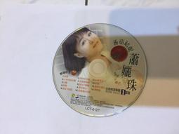 《蕃茄哲》 七龍珠 DBSCG FUSION WORLD FB02-130 SR ブルマ 歷史價格詳細信息