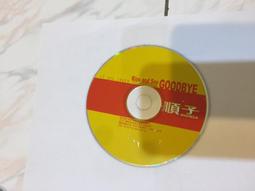 順子 Shunza .. and music's there... 百代 EMI CD專輯 二手 D31 歷史價格詳細信息