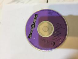 二手CD 江蕙 一嘴乾一杯 OK06 歷史價格詳細信息