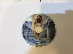 二手專輯CD 優美探戈台語金曲4 &lt;Z32&gt; 歷史價格詳細信息