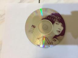 葉璦菱 點歌集4 CD 台灣正版全新 歷史價格詳細信息