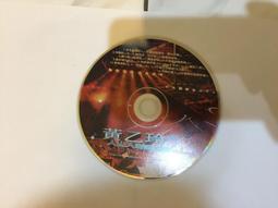 黃乙玲 人山人海演唱會 實況LIVE版 20的喝采 CD專輯 二手 D01 歷史價格詳細信息