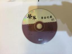 二手珍藏 靛藍小孩 Indigo Soul Children ＋靛藍小孩II 歷史價格詳細信息