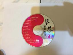 蔡依林世界巡迴演唱會live 藍BD高清1080P盒裝收藏版 歷史價格詳細信息