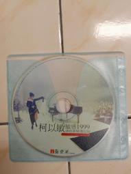【森林二手CD】 11103 箱5 《松雪泰子 單曲全集》 裸片 歷史價格詳細信息
