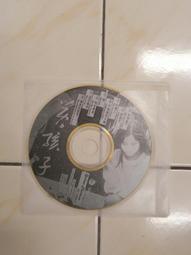 【森林二手CD】 11103 箱5 《松雪泰子 單曲全集》 裸片 歷史價格詳細信息