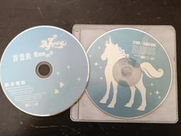 許慧欣-美麗的愛情 >專輯   空殼 歷史價格詳細信息