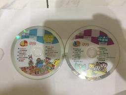 巧連智巧虎 學習版 巧虎E級棒光碟 海底大冒險之快樂上小學 2008.6 歷史價格詳細信息