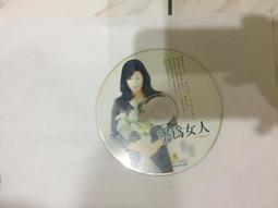 二手CD 唐飛 天涯走唱歌姬 CD 2 CD專輯 A01 歷史價格詳細信息