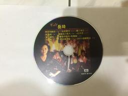 岳(17)......【城邦讀書花園】 歷史價格詳細信息