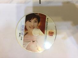 二手珍藏 蔡家蓁 無礙 歷史價格詳細信息