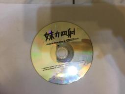 二手CD 張惠妹 妹力四射 專輯 歷史價格詳細信息