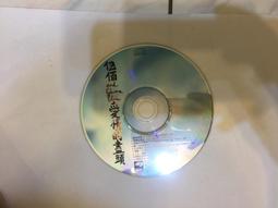 魔岩唱片-豬頭皮 朱約信-和諧的夜晚OAA 台灣原住民舞曲（磁帶 錄音帶） 歷史價格詳細信息