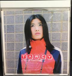 片況極佳如新《錦繡3溫暖：錦繡獨立初體驗紀念盤》缺歌詞 歷史價格詳細信息