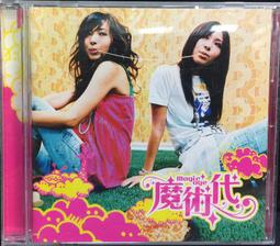 Makiyo 川島茉樹代 國語專輯  CD專輯 二手 A02 歷史價格詳細信息