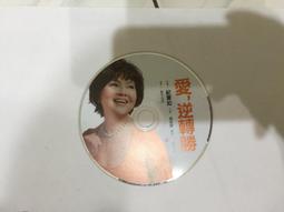 逆轉勝［ 閃靈FREDDY+滅火器楊大正]  大港唱片CD 未拆封 歷史價格詳細信息