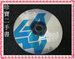 【珍寶二手書裸片1】歌林國語精選回憶錄1-2 黃金2CD 裸片 歷史價格詳細信息