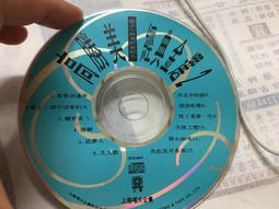 片況佳 (CD)青春　張秀卿　老情歌舊情人 CD專輯Z184 歷史價格詳細信息