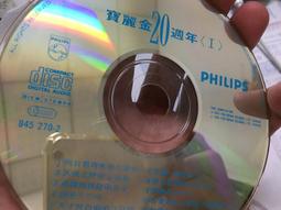 絕版 寶麗金 1991．張學友～愛你多一些 精選 裸片 歷史價格詳細信息