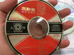 片況佳 正常播放 絕版 滾石 1995年 小蟲：活在愛裏．共12首．CD片㊣正版CD 專輯 C77 歷史價格詳細信息