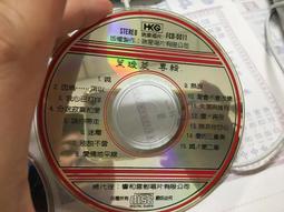 片況佳 正常播放 絕版 滾石 1995年 小蟲：活在愛裏．共12首．CD片㊣正版CD 專輯 C77 歷史價格詳細信息