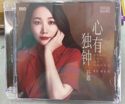正版　中國心靈哲學論稿/東西方心靈哲學及其比較研究/華大韋卓民哲思文叢 9787030647177_1966 歷史價格詳細信息