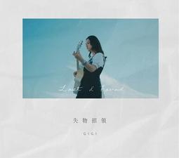 Gigi D'Alessio 吉吉達雷西歐 / 瑪菈泰拉CD，創下全球2000萬驚人銷量的義大利國民情歌天王，正版全新 歷史價格詳細信息