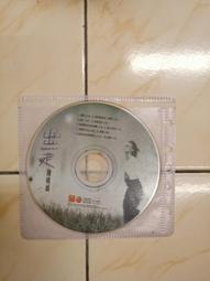 【森林二手CD】11103 箱1《張秀卿 - 放捨你我心嘸甘》 裸片 歷史價格詳細信息