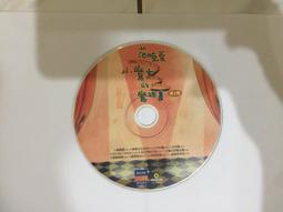 二手專輯 CD 魔力紅 MAROON 5 珍情歌 SONGS ABOUT JANE <111G> 歷史價格詳細信息
