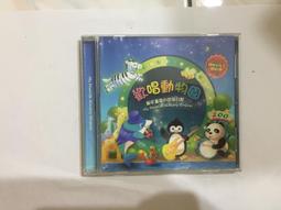 二手國語CD 動力火車│UPS 不斷電 歷史價格詳細信息