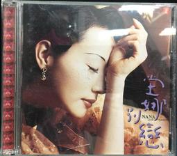 片況佳。微細紋《Voices That Care 關懷之聲》CD 歷史價格詳細信息