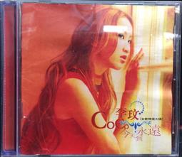 李玟 COCO 今天到永遠  相冊 歷史價格詳細信息