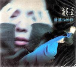誰讓恐龍有了羽毛？ ：從顏色、行為到奔跑速度，科學如何改寫恐龍的歷史與形象/麥可．班頓【城邦讀書花園】 歷史價格詳細信息