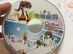 麻雀 online 鴻利轉運包 有1張遊戲程式光碟+1張安裝註冊流程圖+1組儲值序號密碼(銀漆未刮) 正版 歷史價格詳細信息