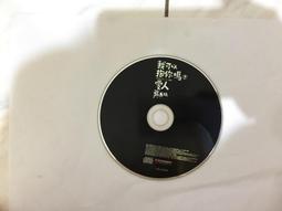 我可以愛你嗎？ 敷米漿/明琲/dj/蘭斯洛...等  大本小說 歷史價格詳細信息