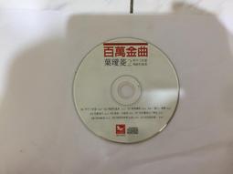 葉璦菱 叫你的名字  叫01名字  台語霹靂新專輯   CD專輯 二手 A06 歷史價格詳細信息