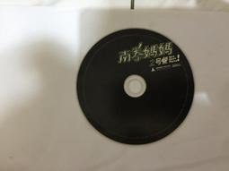 【nan  南牌電纜】 zc-yjv 3*25 阻燃電力電纜 電源線 歷史價格詳細信息