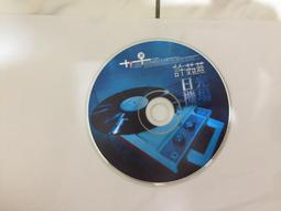 許茹芸 日光機場 上華 CD專輯 二手 B42 歷史價格詳細信息