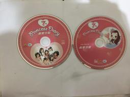 7片合售 CD 已絕版 大中華國際．森林總動員．奇想劇中劇 收到鮮花的腳 搶錢的妖怪 CD C79 歷史價格詳細信息
